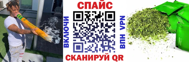 Бутират оксибутират  купить  цена  Южно-Сахалинск 