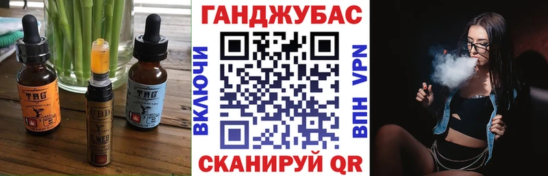 Печенье с ТГК конопля  наркошоп  blacksprut зеркало  Южно-Сахалинск 