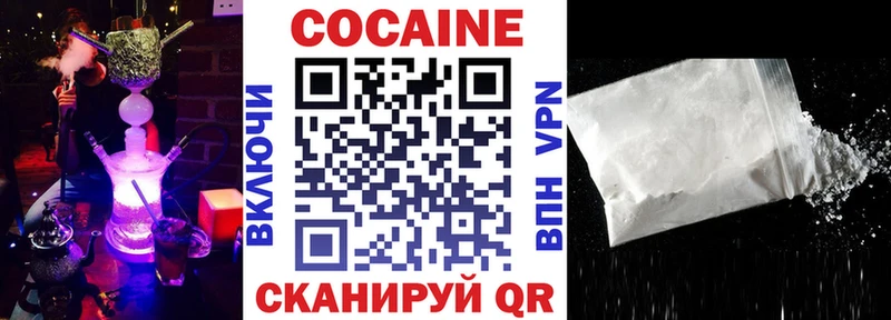 КОКАИН Колумбийский  как найти закладки  Южно-Сахалинск 