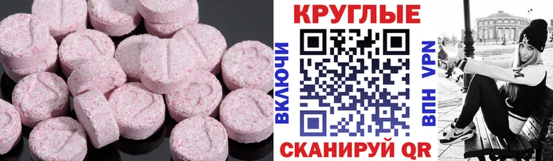 Ecstasy VHQ  МЕГА ТОР  Южно-Сахалинск 