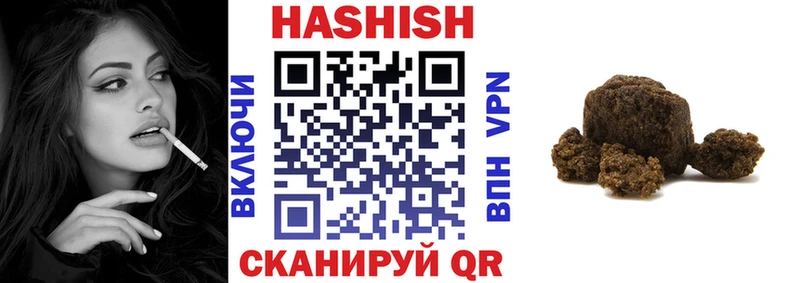 хочу наркоту  Южно-Сахалинск  Гашиш гашик 