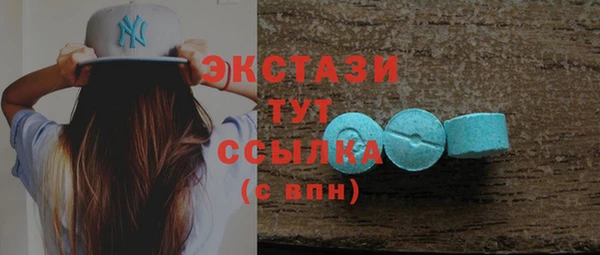 амф Горнозаводск