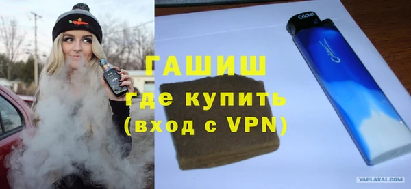 бутик Володарск