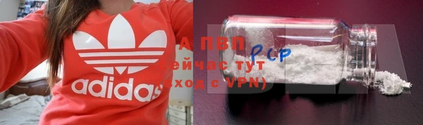 MDMA Горняк