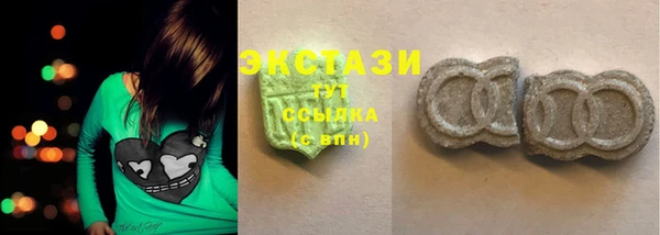 бошки Вязьма