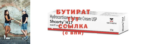 MDMA Горняк