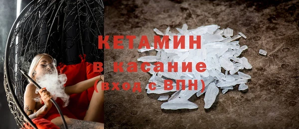 бутик Володарск
