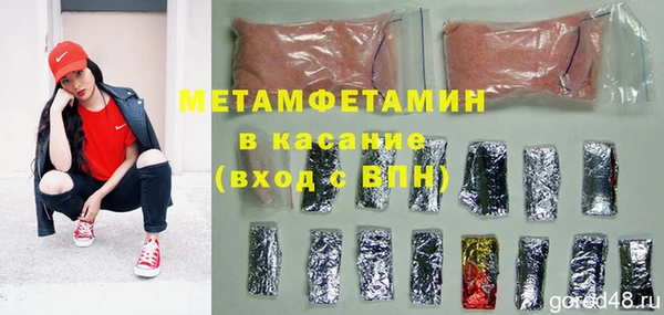 бошки Вязьма