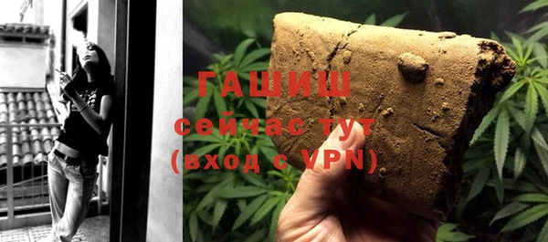 амф Горнозаводск