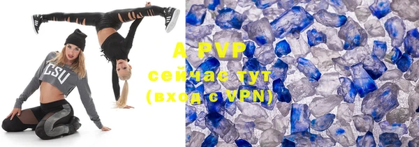 скорость mdpv Вязники