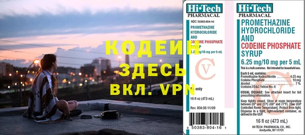 метадон Горно-Алтайск