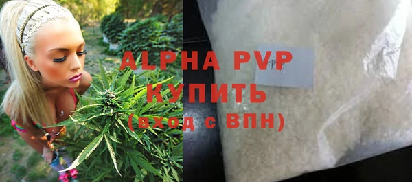 бутик Володарск