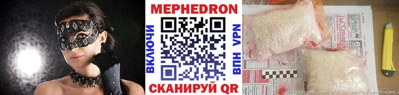 купить закладку Южно-Сахалинск Меф 4 MMC