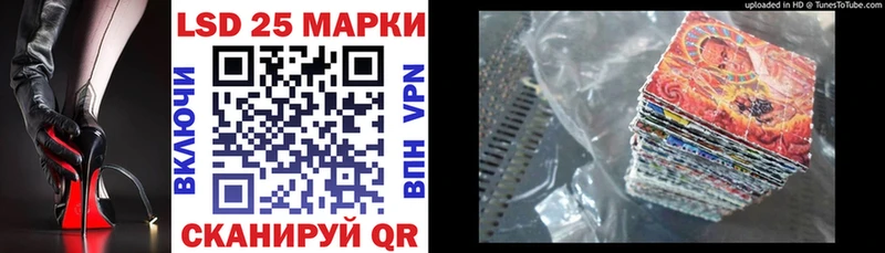 купить наркотик  Южно-Сахалинск  Марки N-bome 1,5мг 